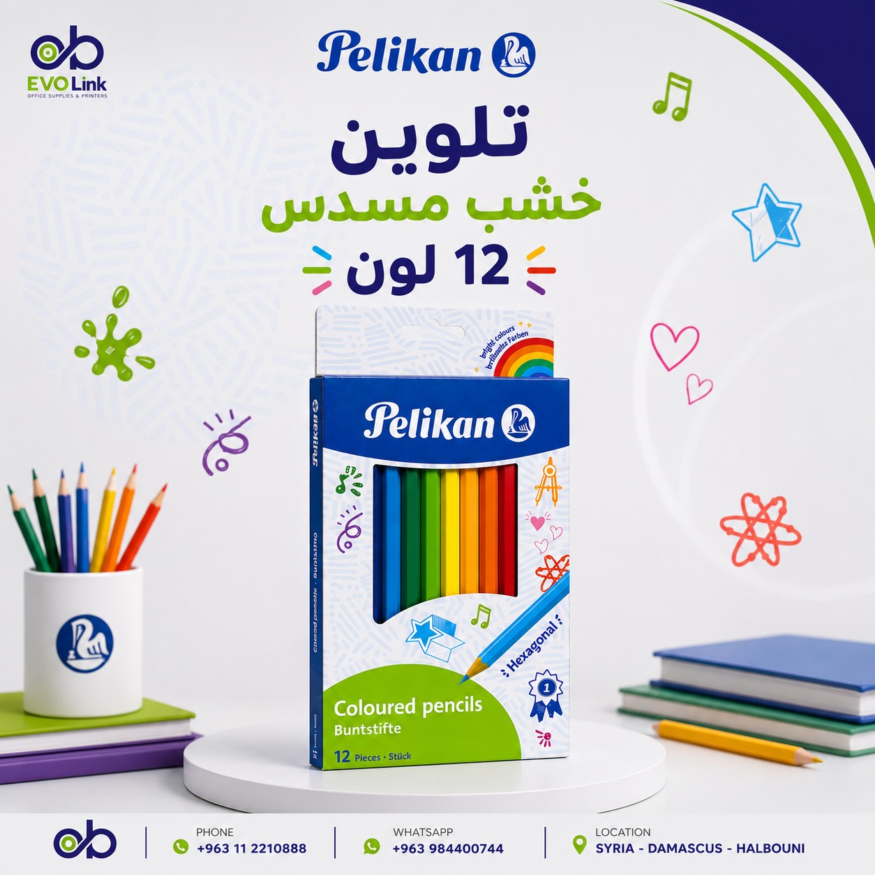 Pelikan Long Wooden Colored Pencils 12 Colors